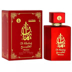 Al Khaleej Perfume – The Essence of Arabian Luxuryعطر الخليج – جوهر الفخامة العربية