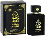 Al Khaleej Perfume – The Essence of Arabian Luxuryعطر الخليج – جوهر الفخامة العربية