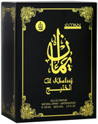 Al Khaleej Perfume – The Essence of Arabian Luxuryعطر الخليج – جوهر الفخامة العربية