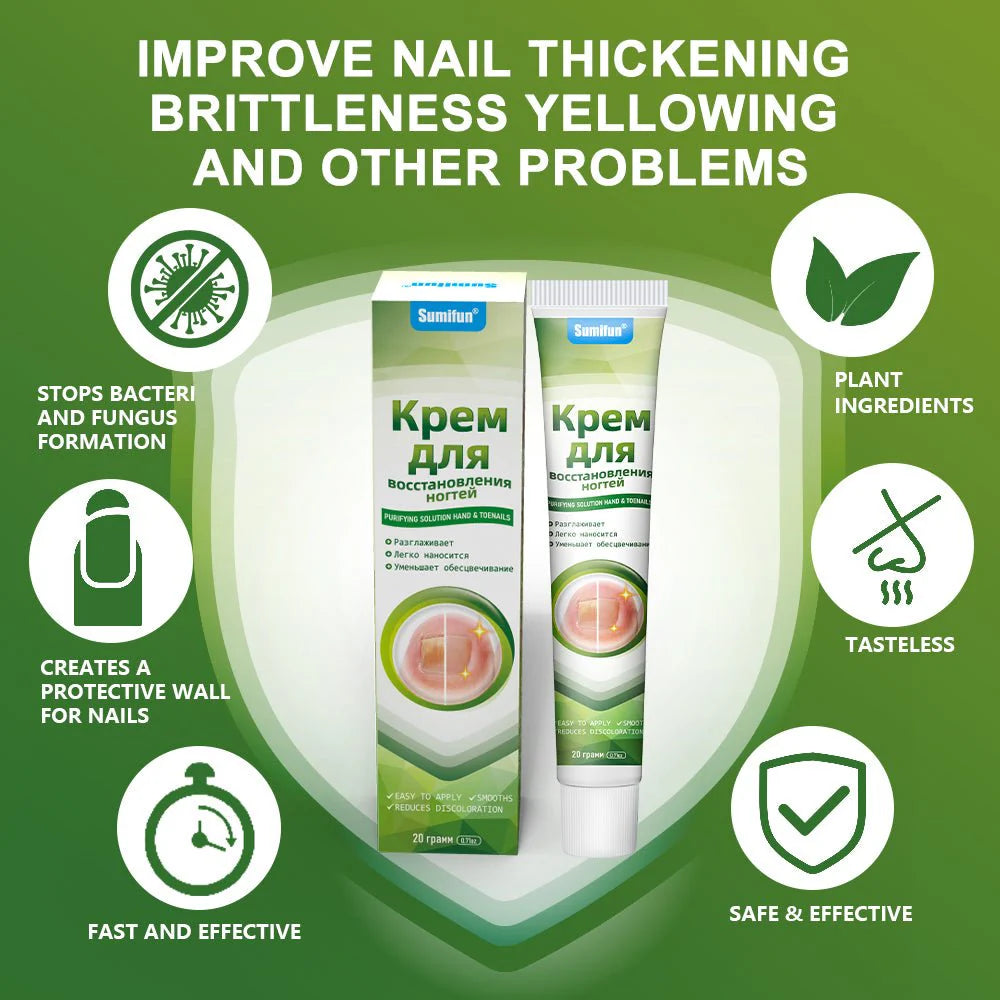 🔥 Sumifun Nail Treatment Repair Gel – جل علاج الأظافر سُمِيفن الأصلي