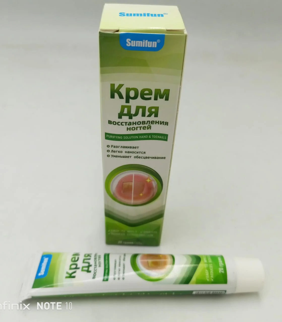 🔥 Sumifun Nail Treatment Repair Gel – جل علاج الأظافر سُمِيفن الأصلي